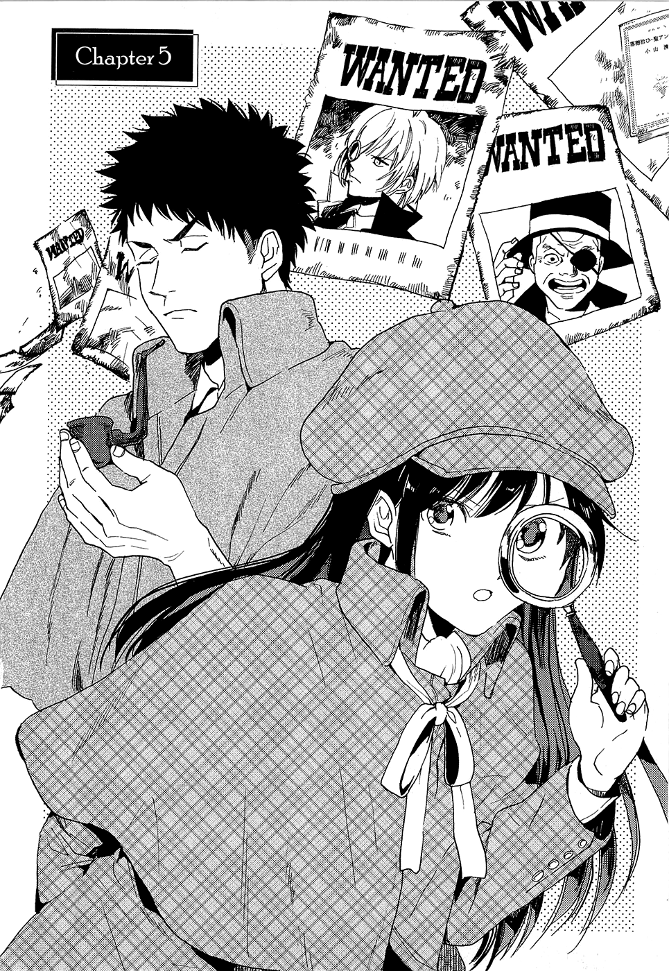 Biblia Koshodou no Jiken Techou Vol. 2 Ch. 5 第3页