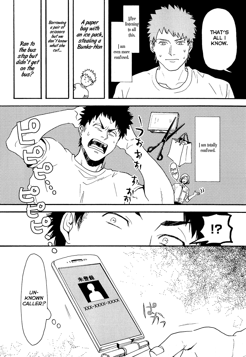 Biblia Koshodou no Jiken Techou Vol. 2 Ch. 5 第27页