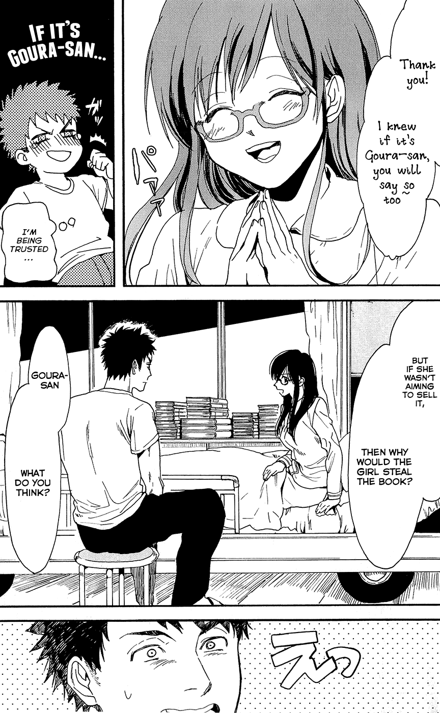 Biblia Koshodou no Jiken Techou Vol. 2 Ch. 5 第4页