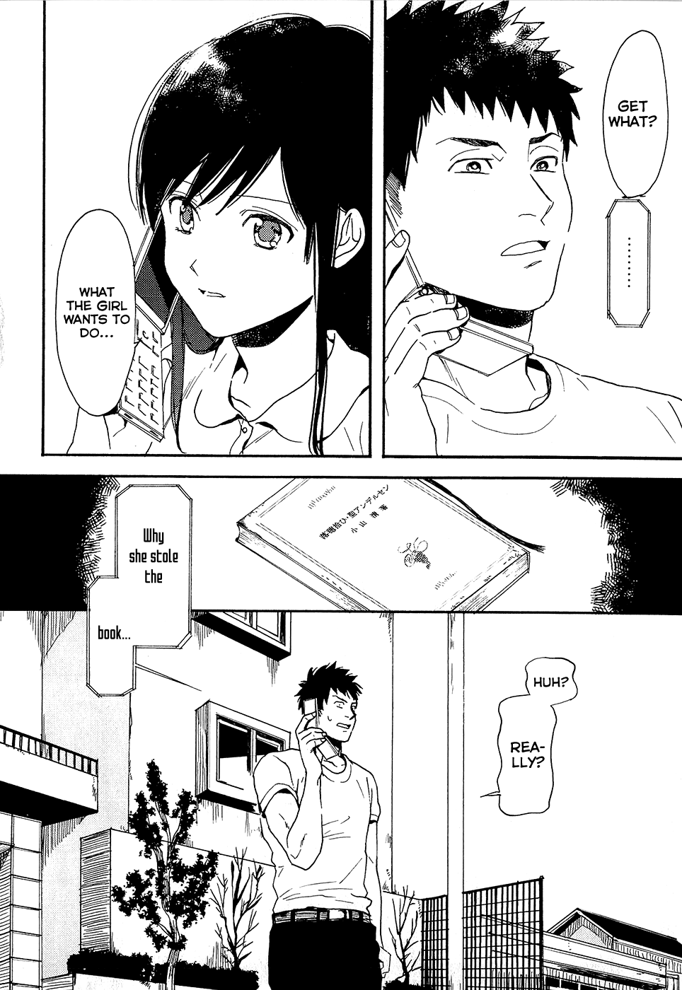 Biblia Koshodou no Jiken Techou Vol. 2 Ch. 5 第31页