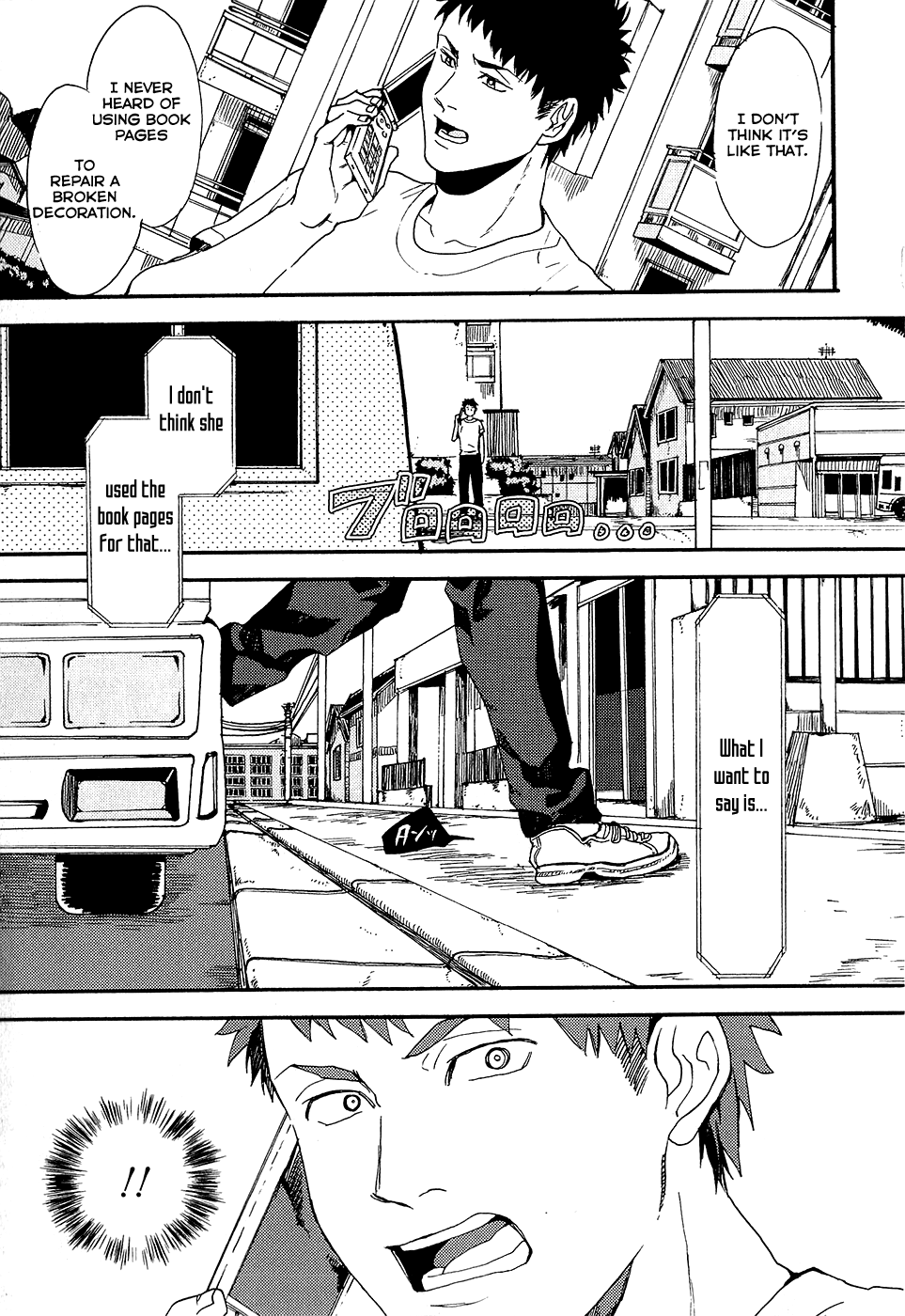 Biblia Koshodou no Jiken Techou Vol. 2 Ch. 5 第36页