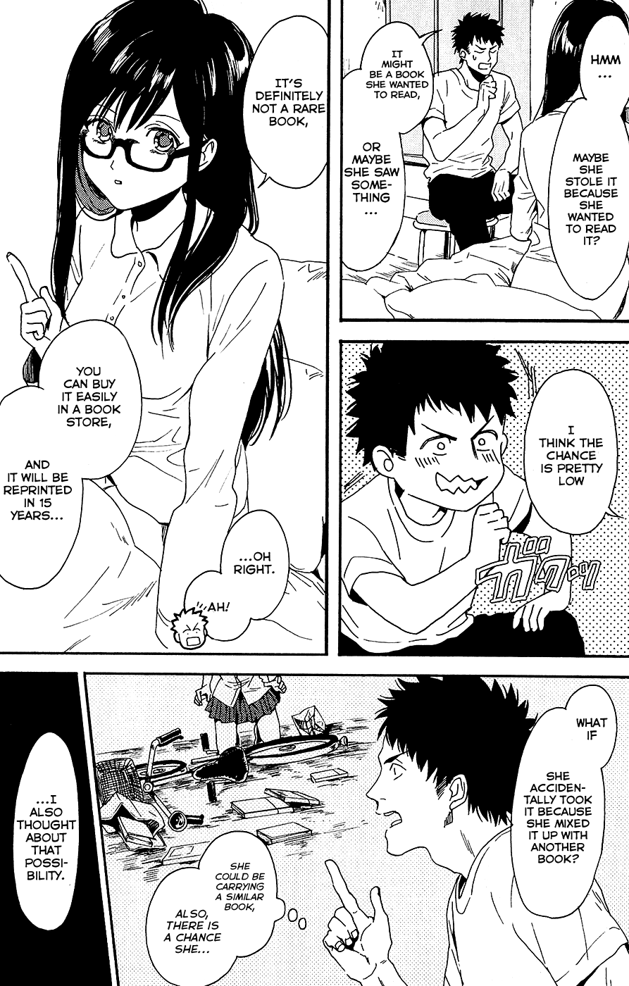 Biblia Koshodou no Jiken Techou Vol. 2 Ch. 5 第5页