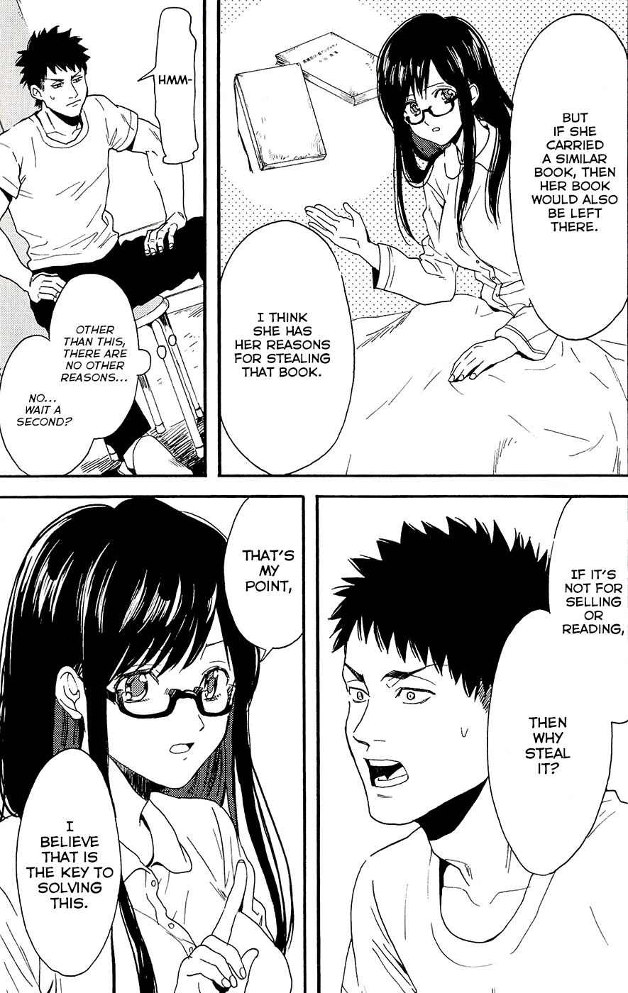 Biblia Koshodou no Jiken Techou Vol. 2 Ch. 5 第6页