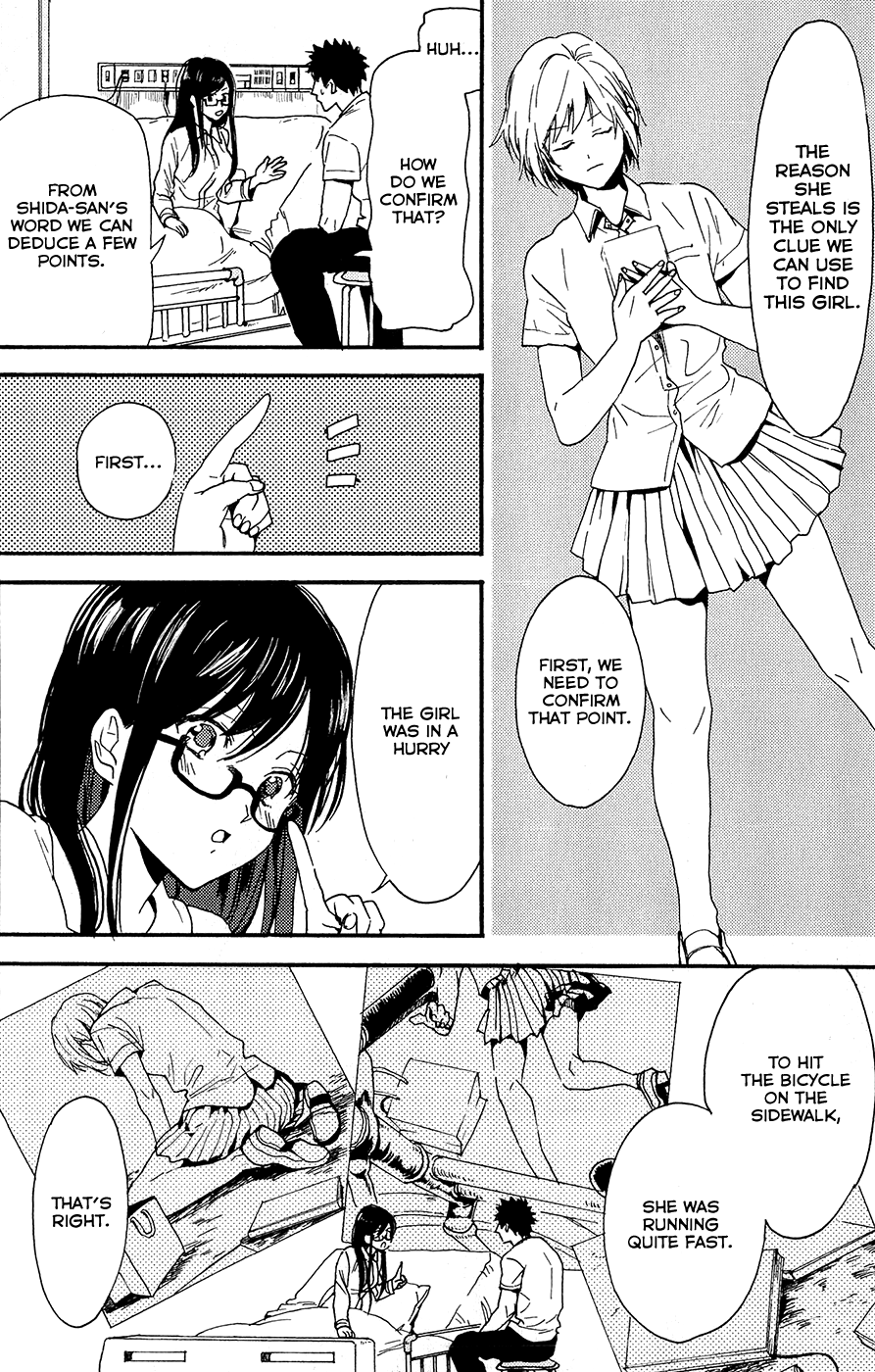 Biblia Koshodou no Jiken Techou Vol. 2 Ch. 5 第7页