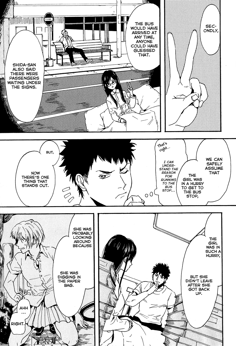 Biblia Koshodou no Jiken Techou Vol. 2 Ch. 5 第8页