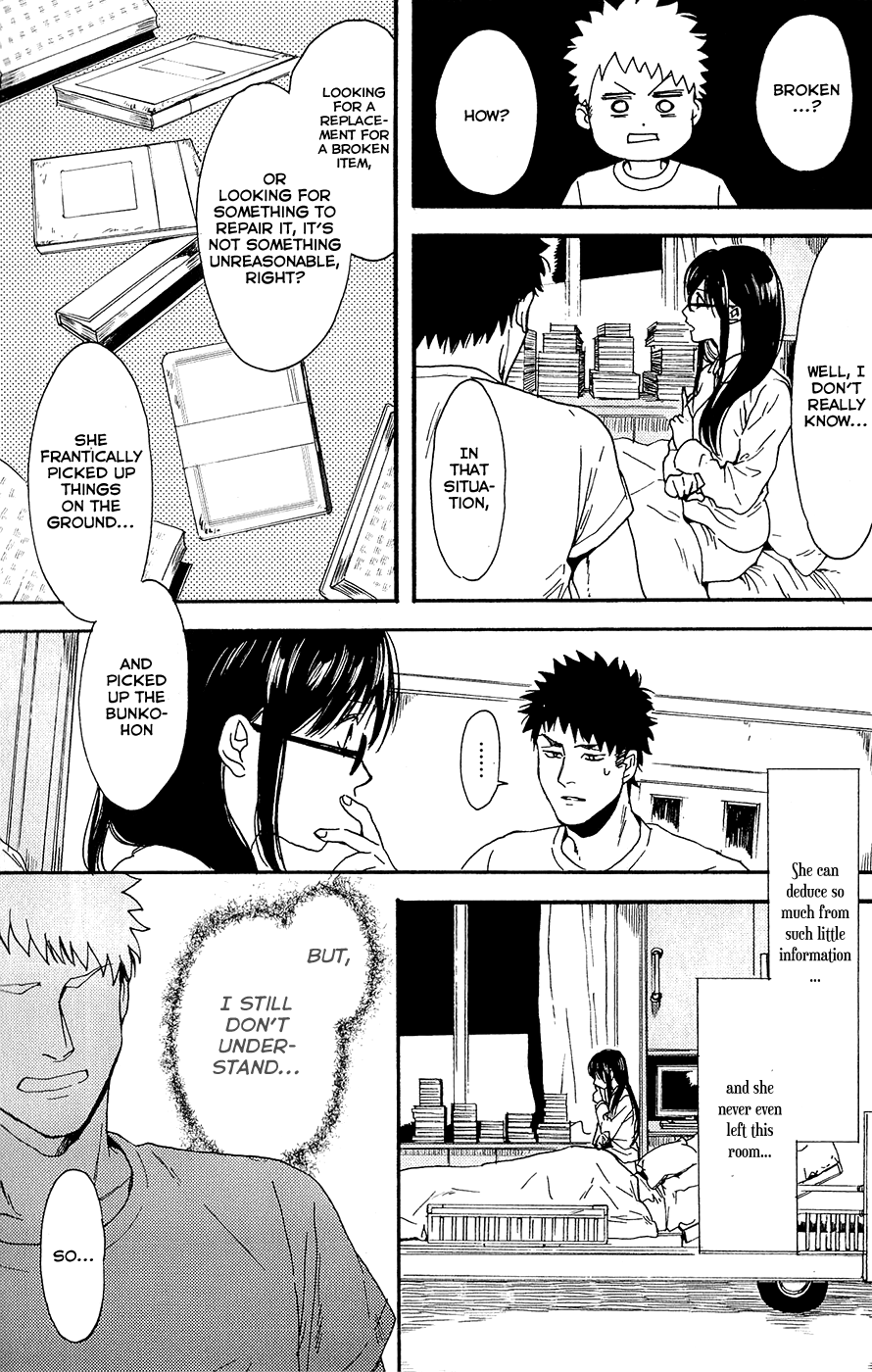 Biblia Koshodou no Jiken Techou Vol. 2 Ch. 5 第10页