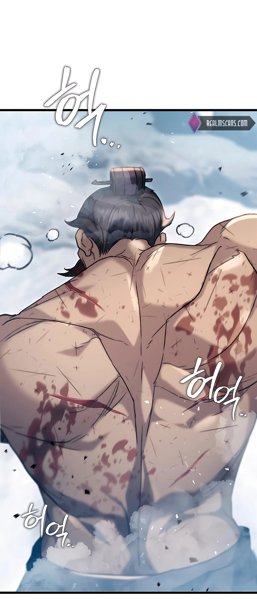 Emperor's Sword Vol. 1 Ch. 4 第11页