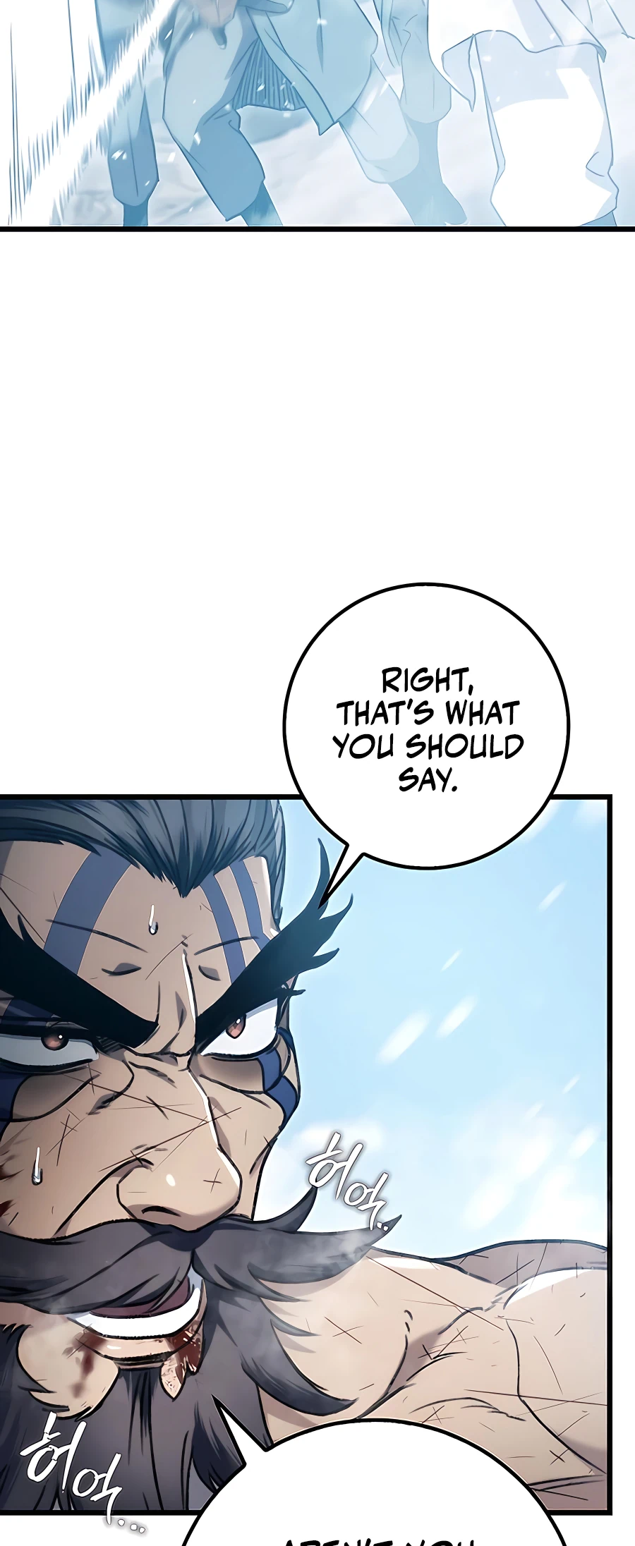 Emperor's Sword Vol. 1 Ch. 4 第18页