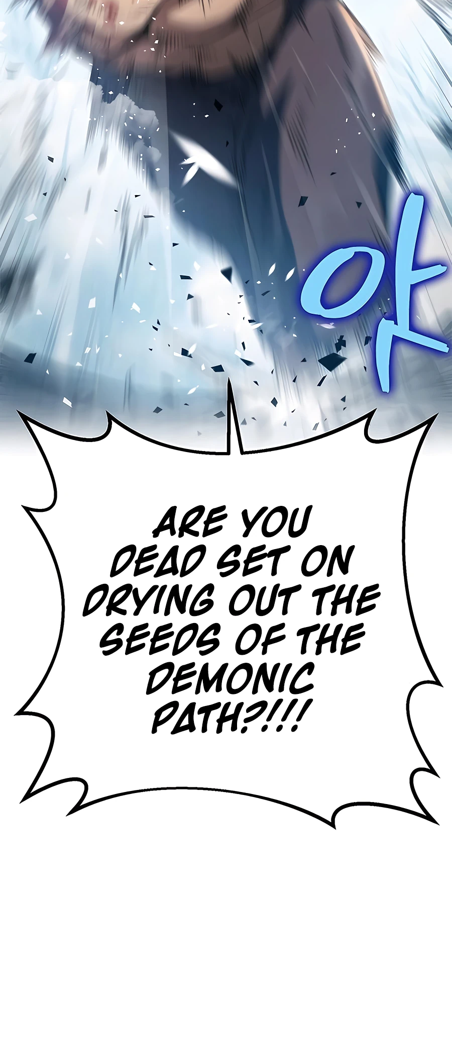 Emperor's Sword Vol. 1 Ch. 4 第34页