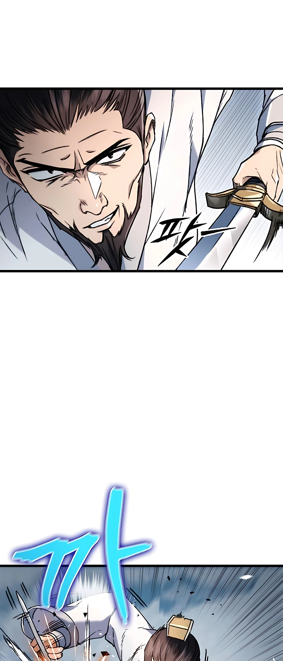 Emperor's Sword Vol. 1 Ch. 4 第35页