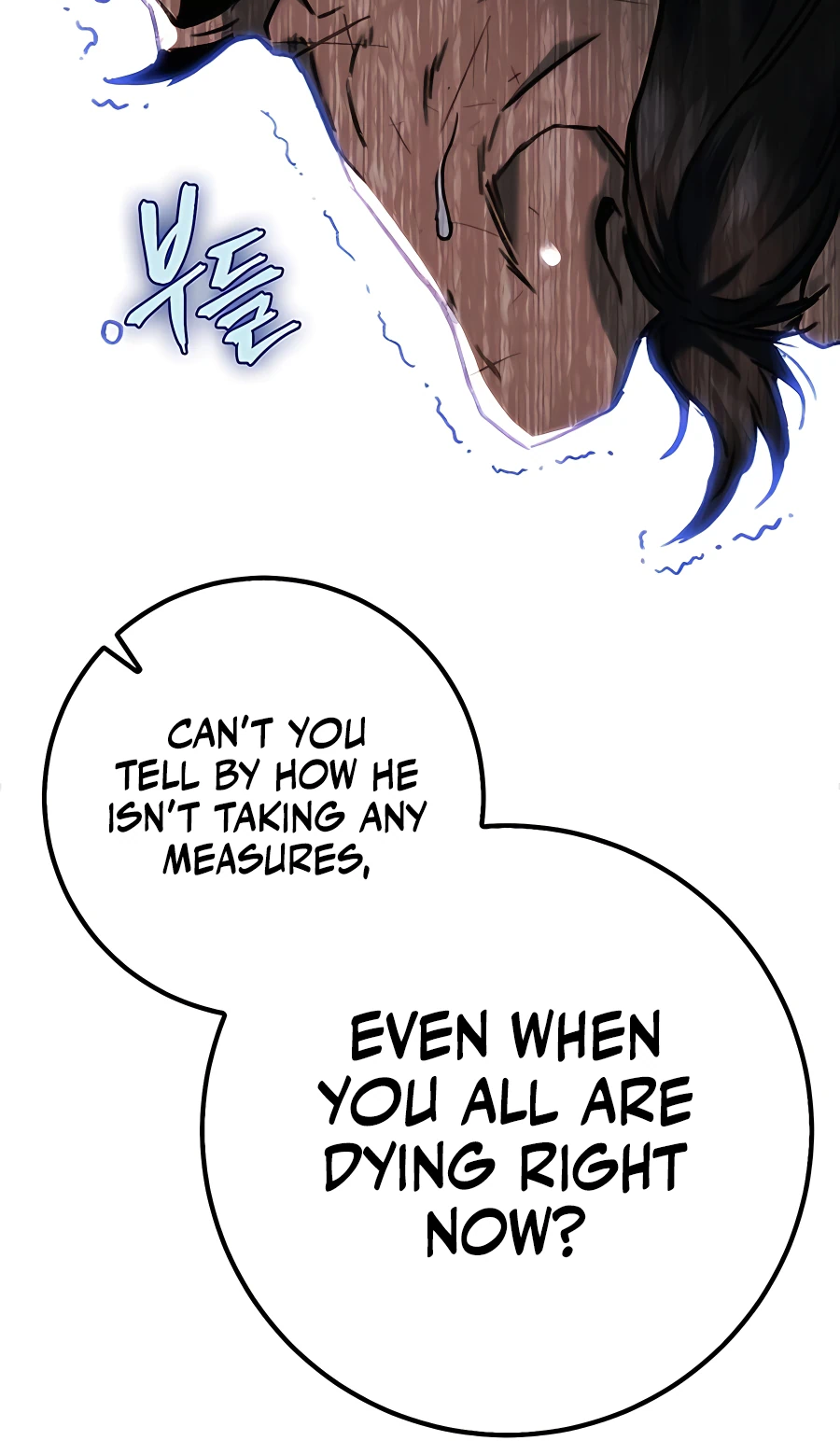 Emperor's Sword Vol. 1 Ch. 4 第46页