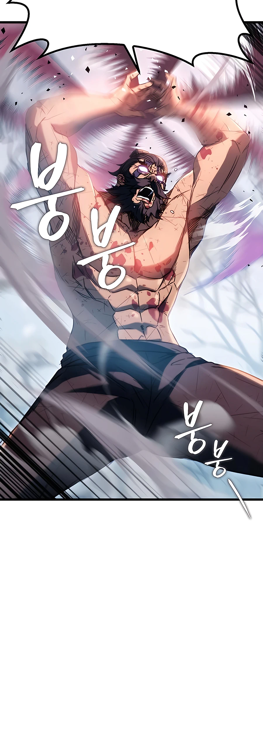 Emperor's Sword Vol. 1 Ch. 4 第52页