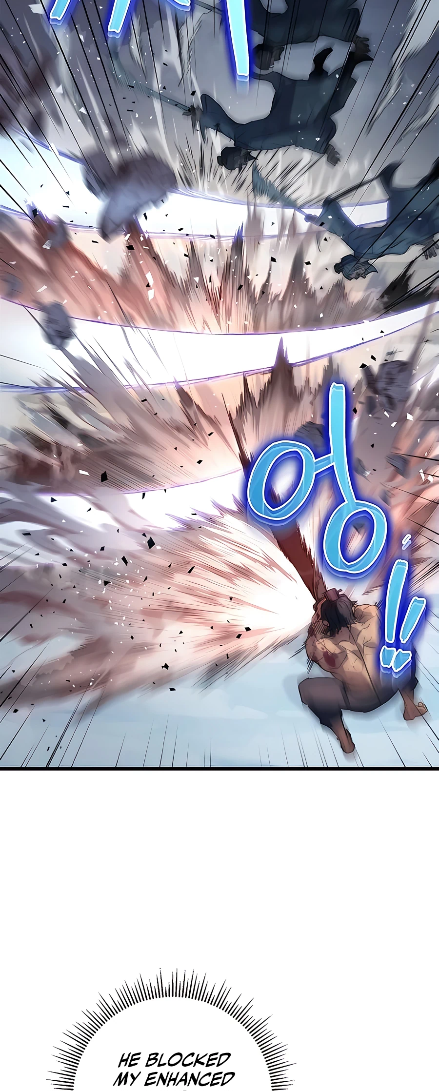 Emperor's Sword Vol. 1 Ch. 4 第58页