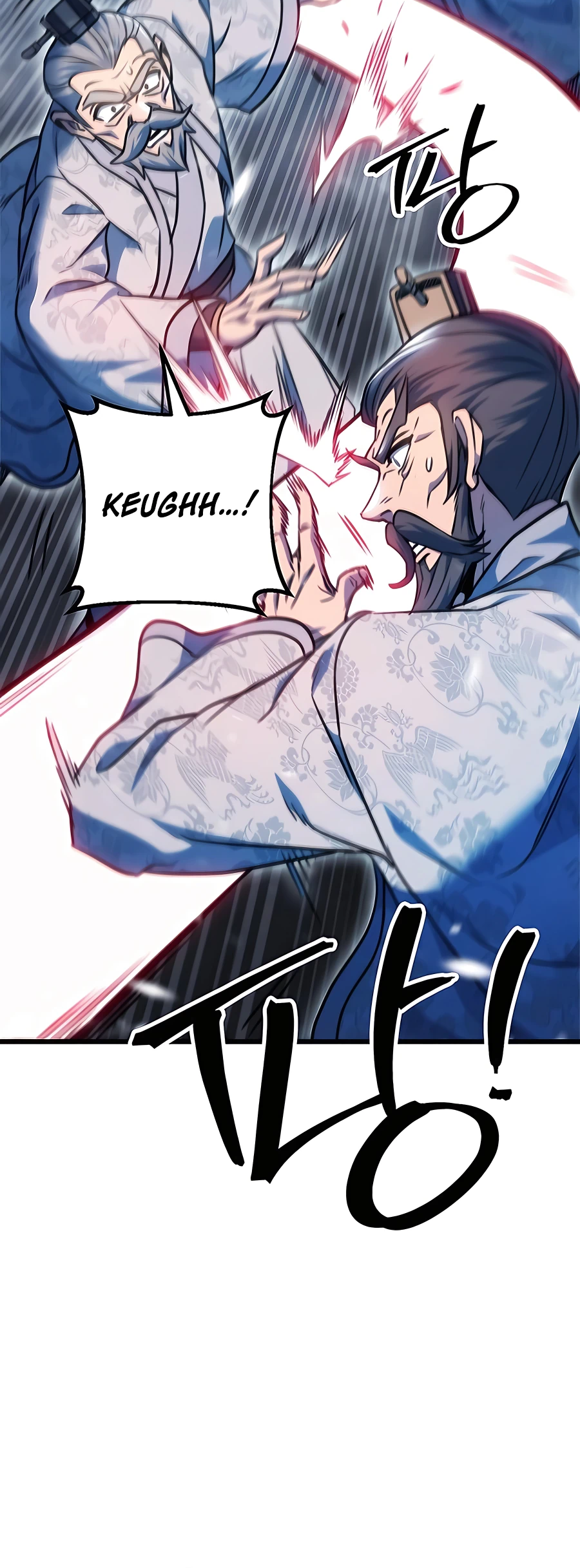 Emperor's Sword Vol. 1 Ch. 4 第76页
