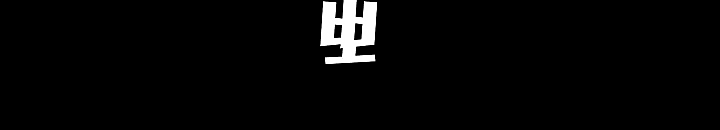 Fighters Ch. 3 第50页