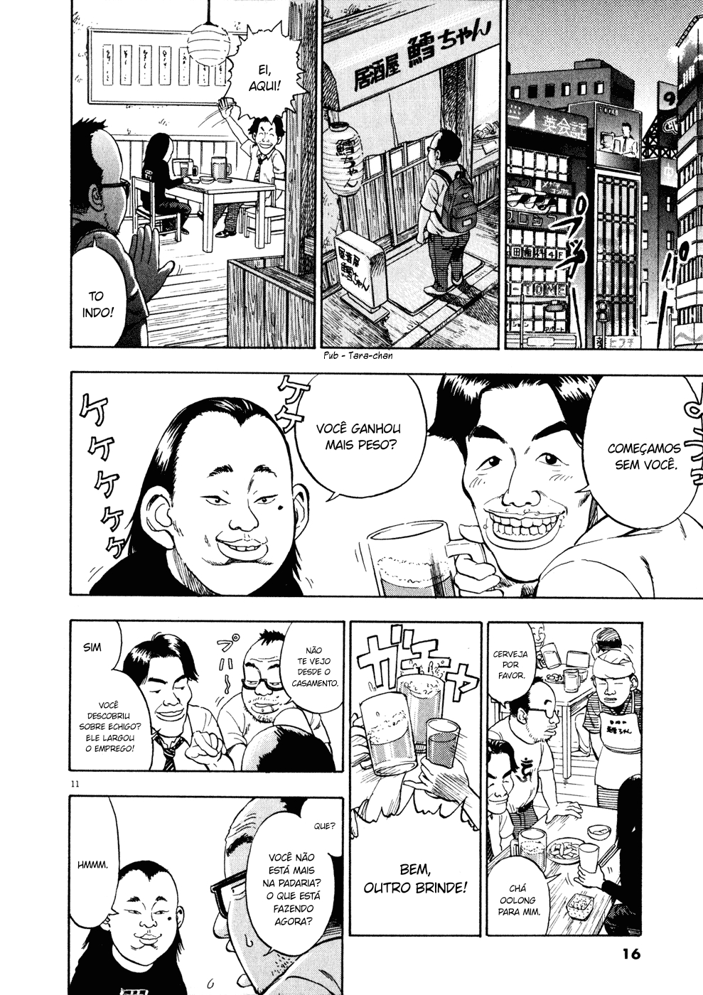 Ressentiment Nascimento 第15页