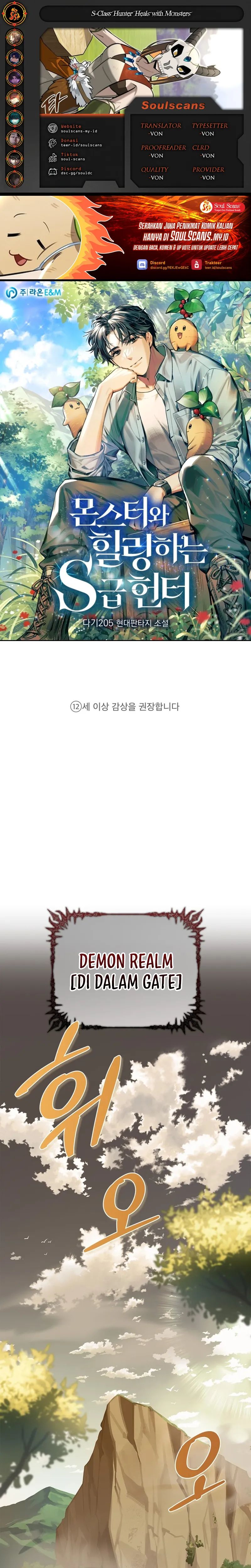 Monster wa Healing haneun S-geup Hunter 第1页