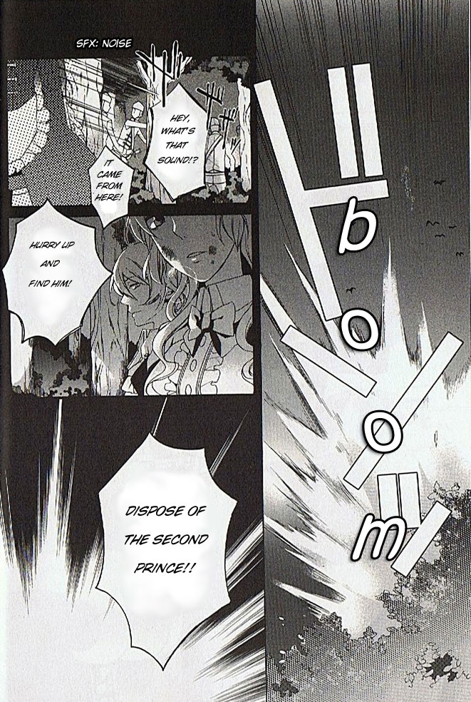 Crimson Empire - Circumstances to Serve a Noble Vol. 1 Ch. 2 第2页