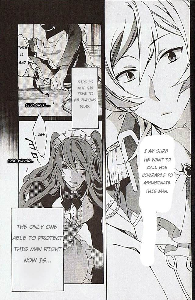Crimson Empire - Circumstances to Serve a Noble Vol. 1 Ch. 2 第11页