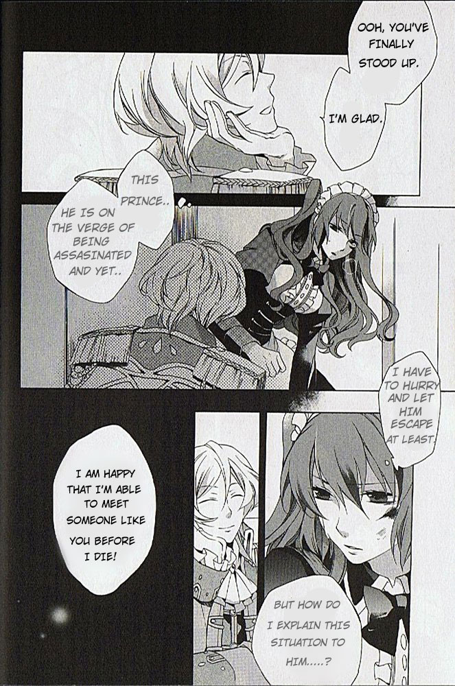 Crimson Empire - Circumstances to Serve a Noble Vol. 1 Ch. 2 第12页