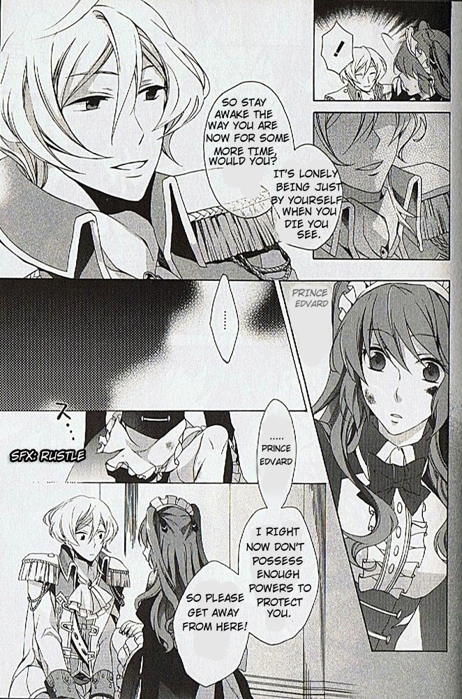 Crimson Empire - Circumstances to Serve a Noble Vol. 1 Ch. 2 第13页