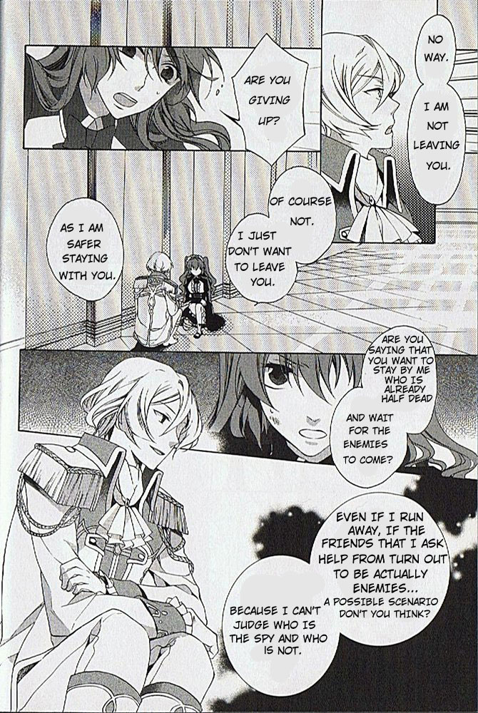 Crimson Empire - Circumstances to Serve a Noble Vol. 1 Ch. 2 第14页