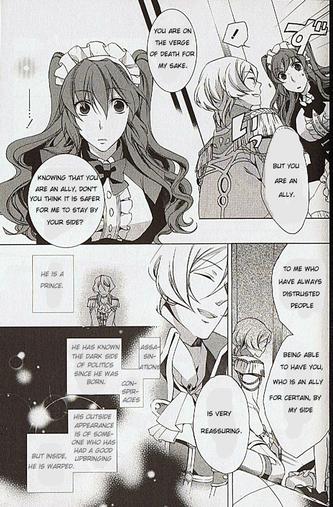 Crimson Empire - Circumstances to Serve a Noble Vol. 1 Ch. 2 第15页