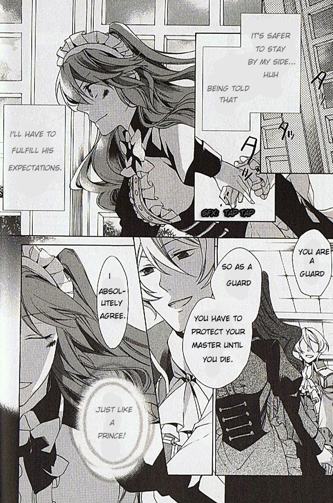 Crimson Empire - Circumstances to Serve a Noble Vol. 1 Ch. 2 第18页