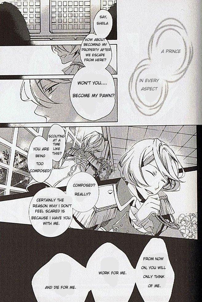 Crimson Empire - Circumstances to Serve a Noble Vol. 1 Ch. 2 第19页