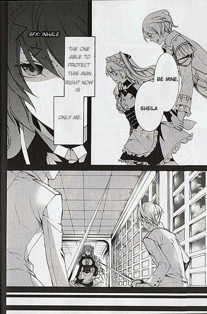 Crimson Empire - Circumstances to Serve a Noble Vol. 1 Ch. 2 第20页