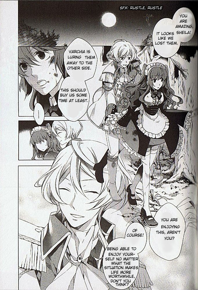 Crimson Empire - Circumstances to Serve a Noble Vol. 1 Ch. 2 第3页