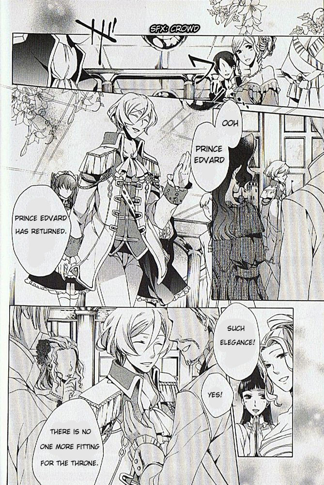 Crimson Empire - Circumstances to Serve a Noble Vol. 1 Ch. 2 第22页