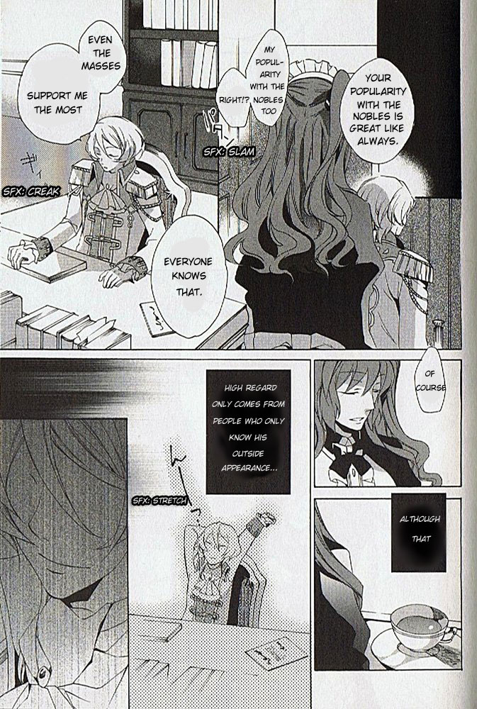 Crimson Empire - Circumstances to Serve a Noble Vol. 1 Ch. 2 第23页