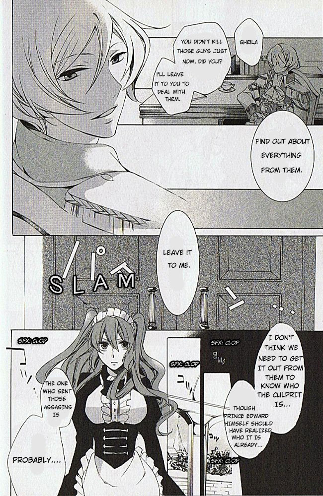 Crimson Empire - Circumstances to Serve a Noble Vol. 1 Ch. 2 第24页