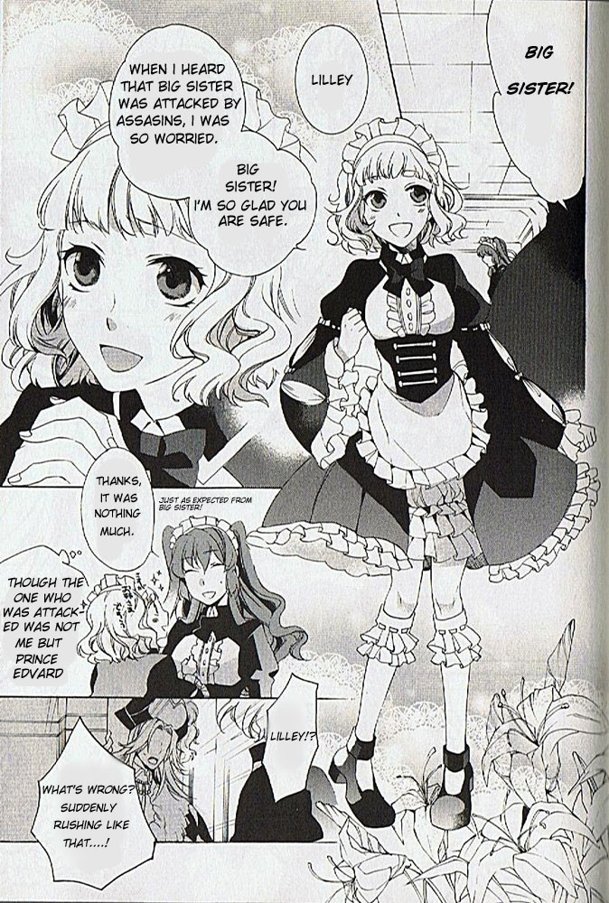 Crimson Empire - Circumstances to Serve a Noble Vol. 1 Ch. 2 第25页