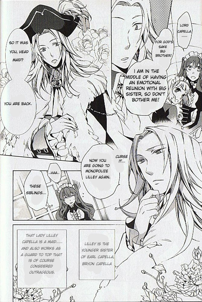 Crimson Empire - Circumstances to Serve a Noble Vol. 1 Ch. 2 第26页