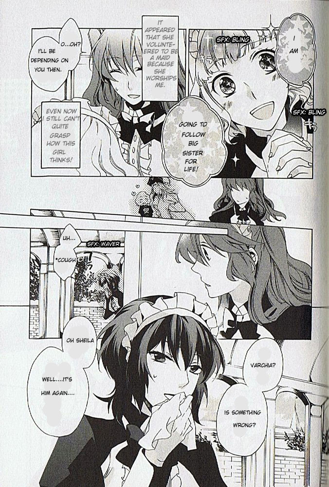 Crimson Empire - Circumstances to Serve a Noble Vol. 1 Ch. 2 第27页