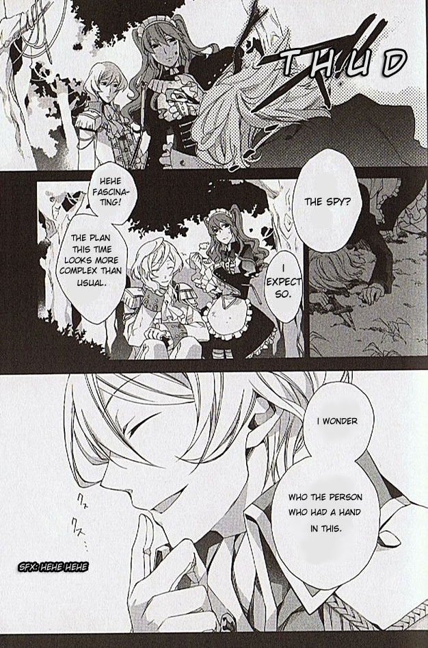 Crimson Empire - Circumstances to Serve a Noble Vol. 1 Ch. 2 第5页