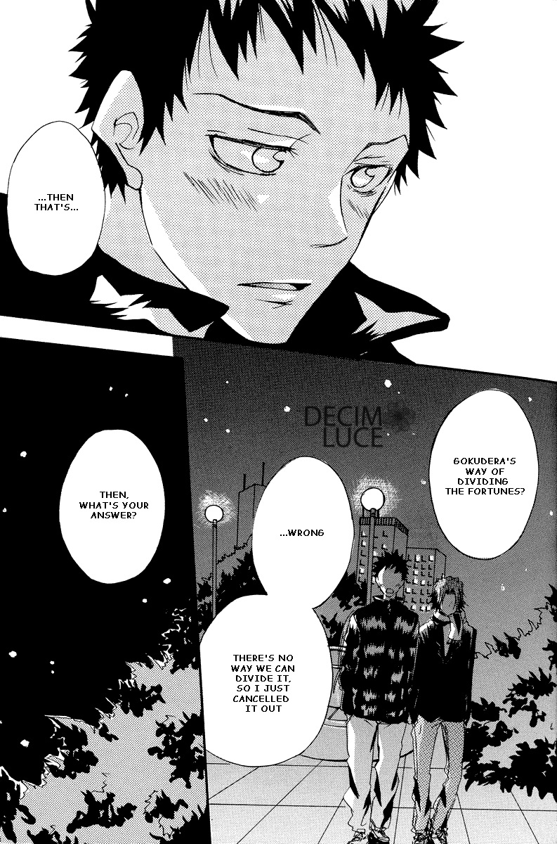 Katekyo Hitman Reborn! - Cupsule (Doujinshi) Oneshot 第50页