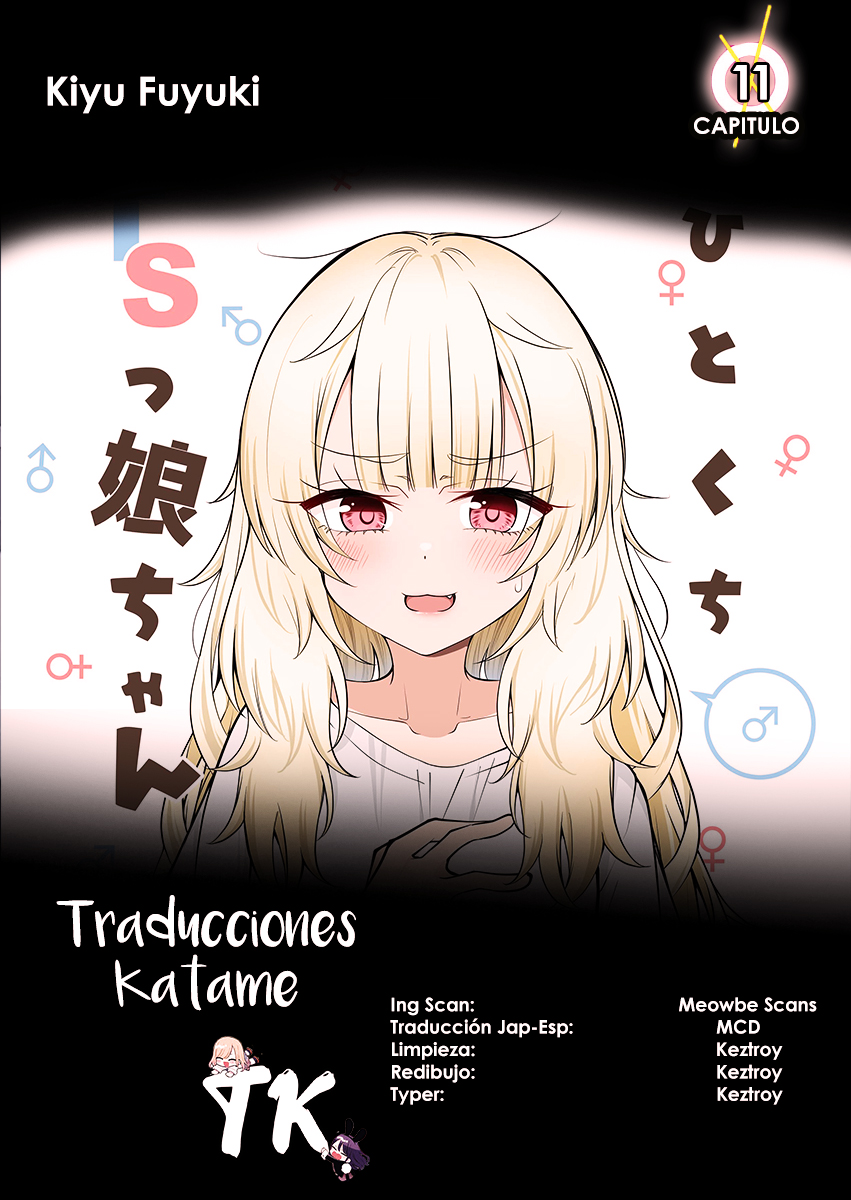 Shinyuu-kun to Issen Koetakute TS-kko-chan 第3页