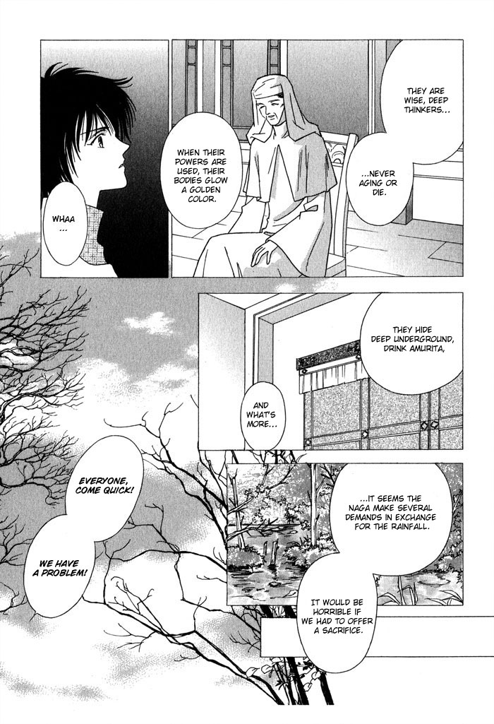 Nagaraja Vol. 1 Ch. 1 第11页