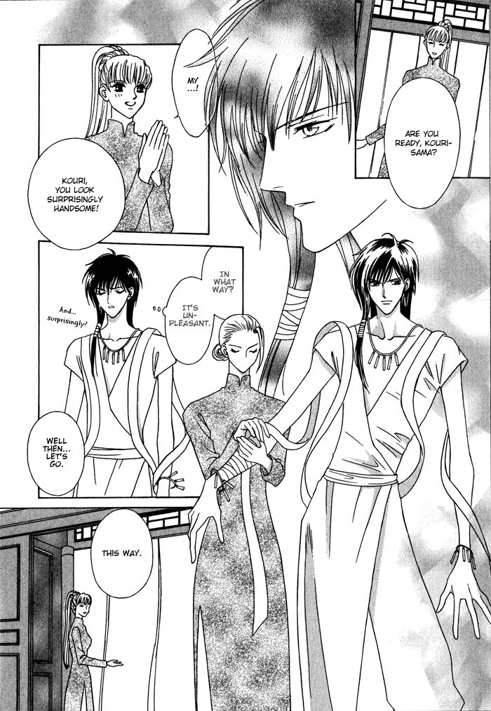 Nagaraja Vol. 1 Ch. 1 第14页