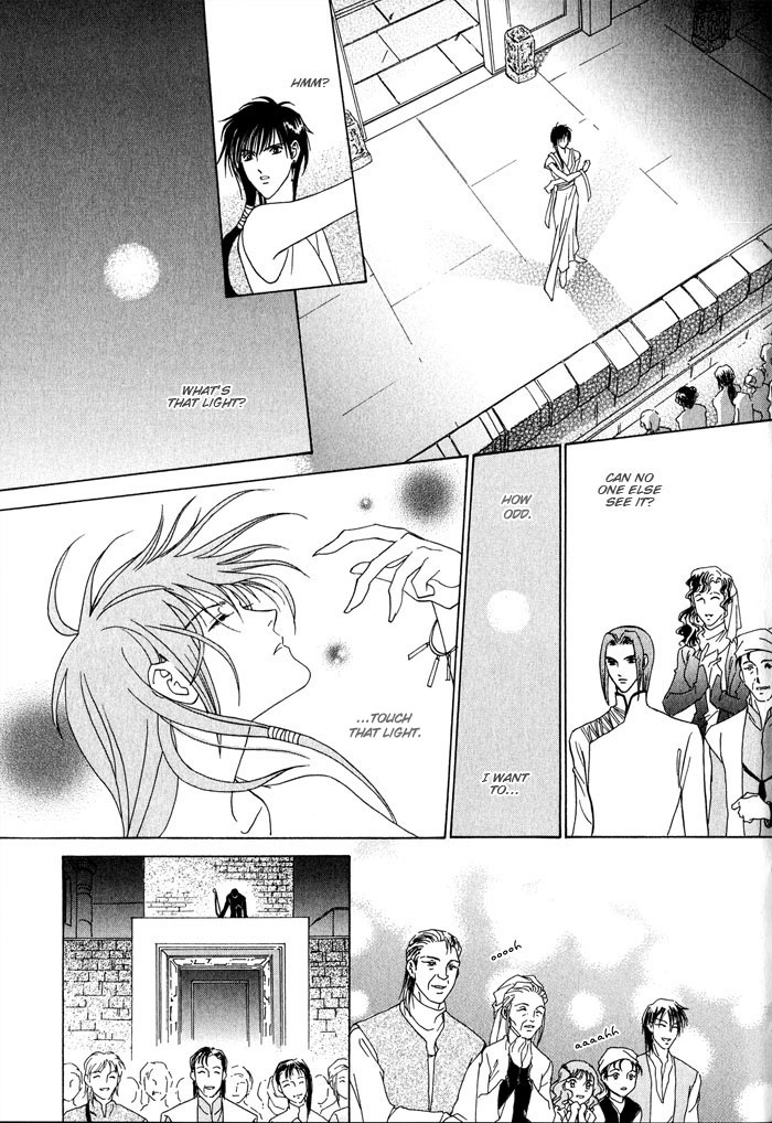 Nagaraja Vol. 1 Ch. 1 第17页