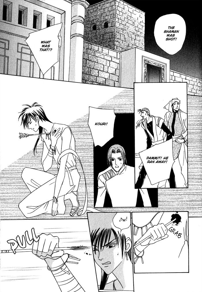 Nagaraja Vol. 1 Ch. 1 第19页