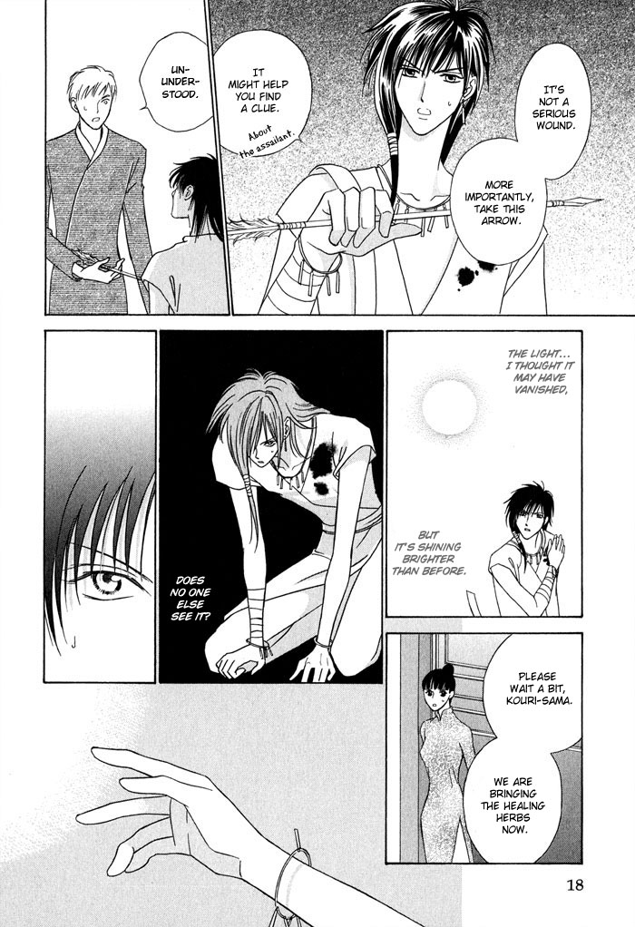 Nagaraja Vol. 1 Ch. 1 第20页