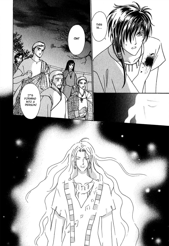 Nagaraja Vol. 1 Ch. 1 第22页
