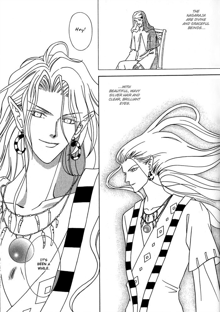 Nagaraja Vol. 1 Ch. 1 第23页