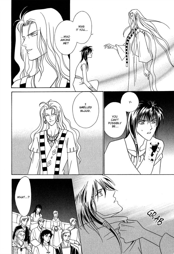 Nagaraja Vol. 1 Ch. 1 第24页
