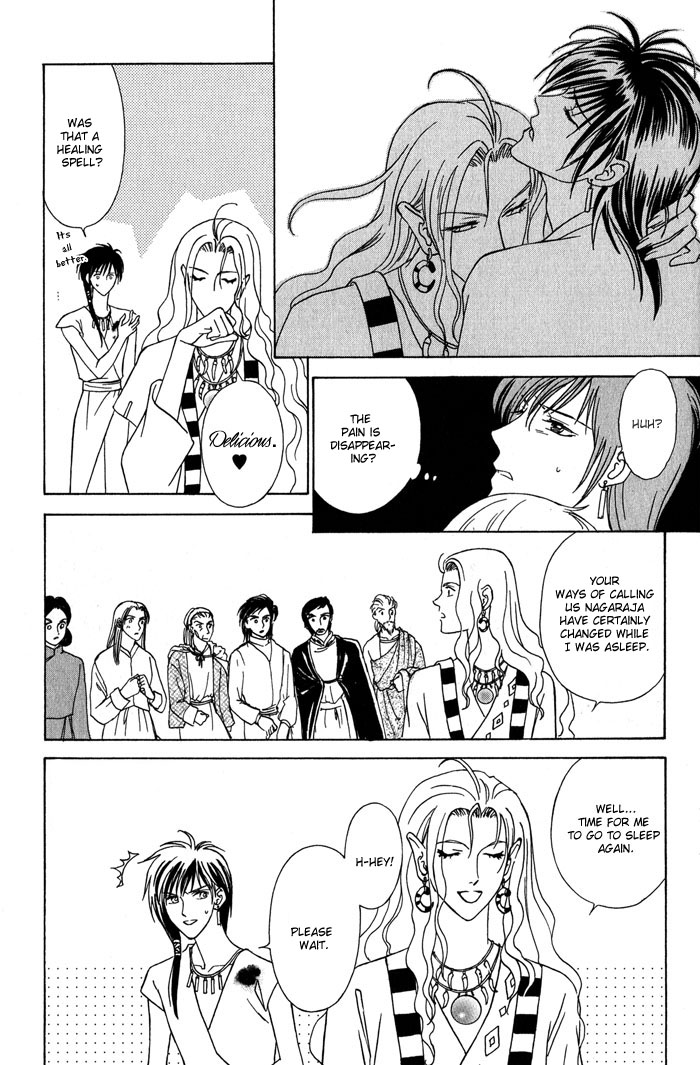 Nagaraja Vol. 1 Ch. 1 第25页