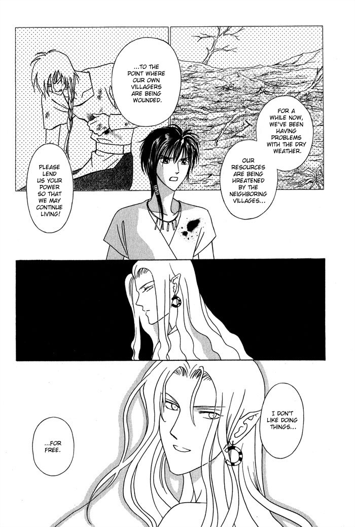 Nagaraja Vol. 1 Ch. 1 第26页